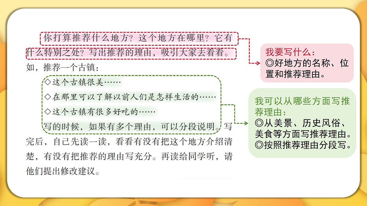 18576374第5页