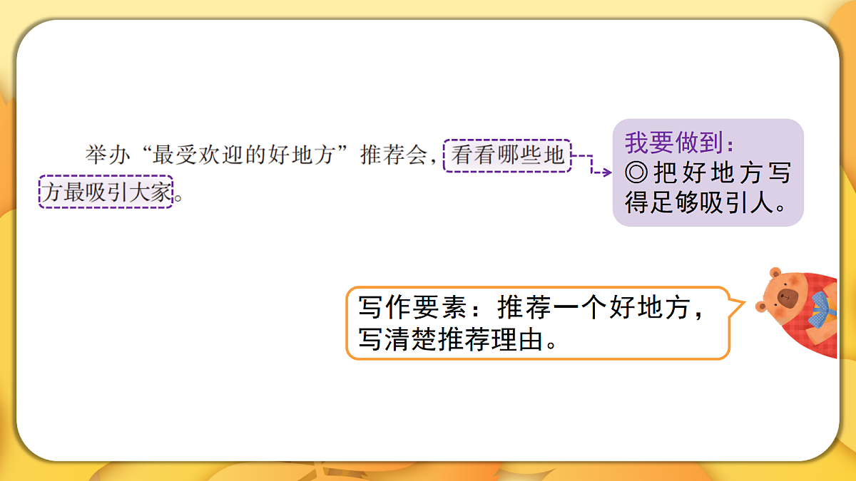 18576374第6页