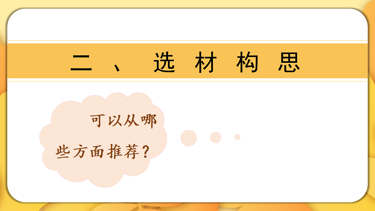18576374第7页