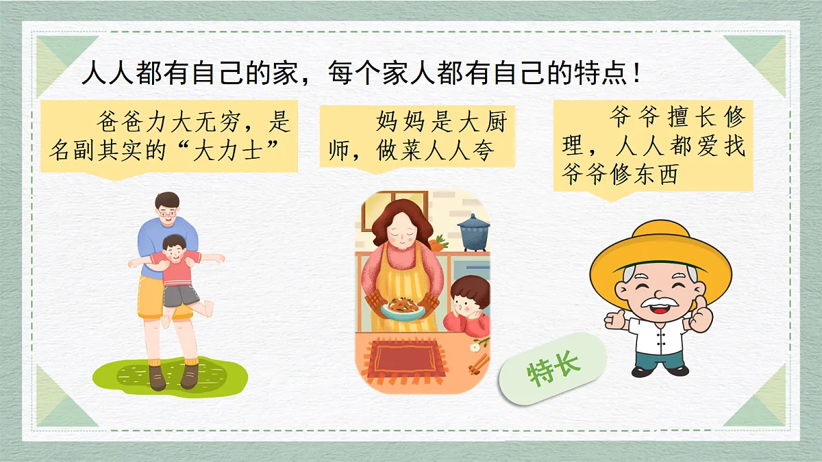 18576375第2页