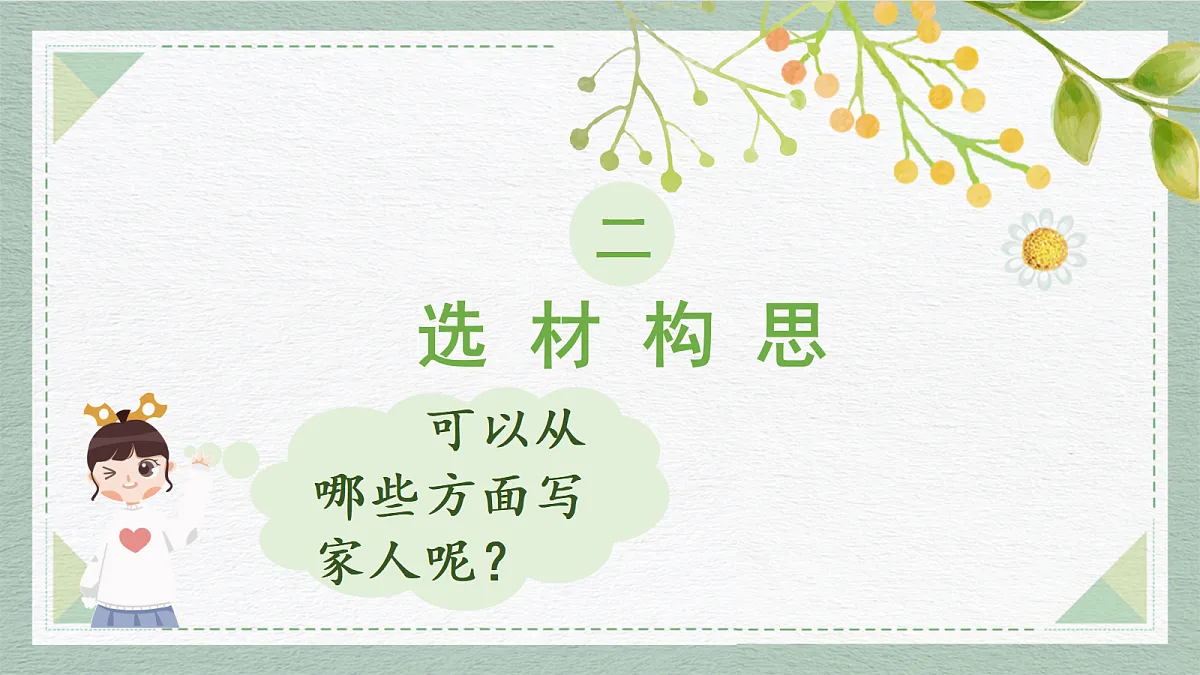 18576375第8页