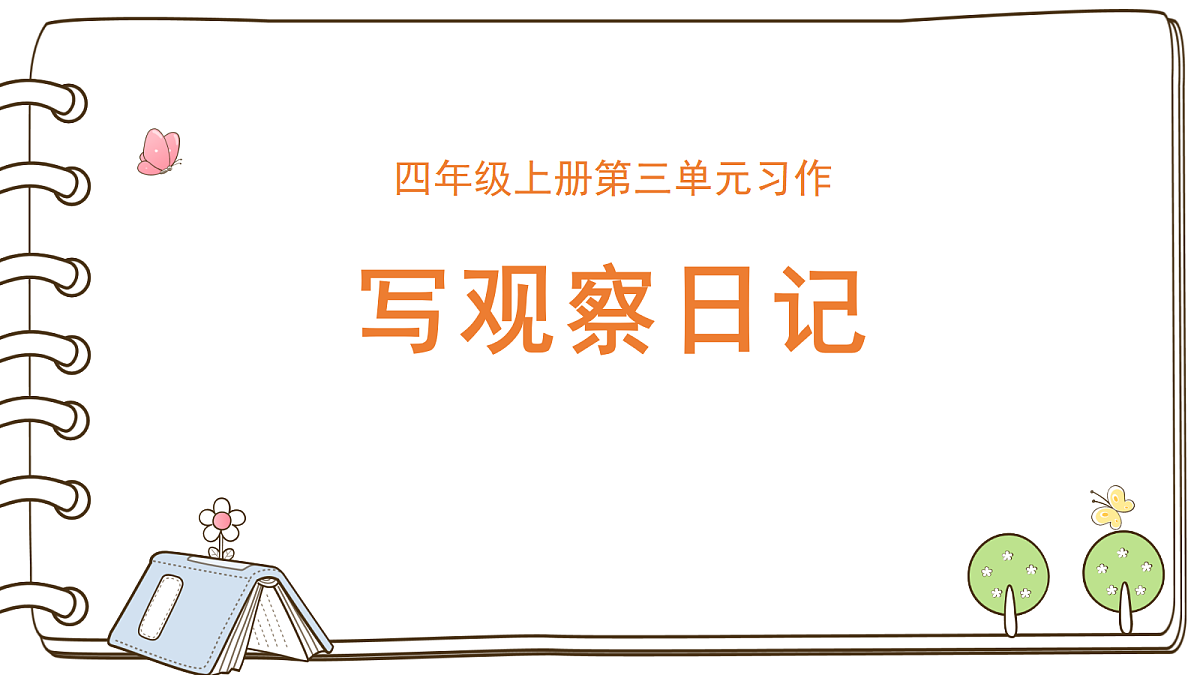 18576376第1页