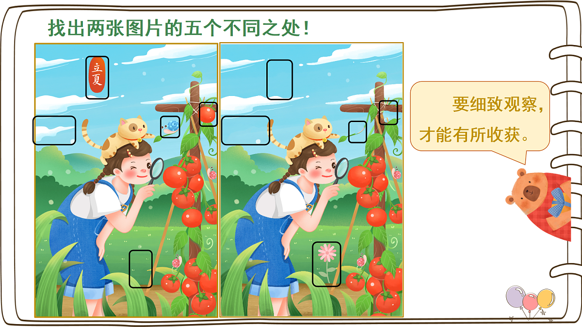 18576376第2页