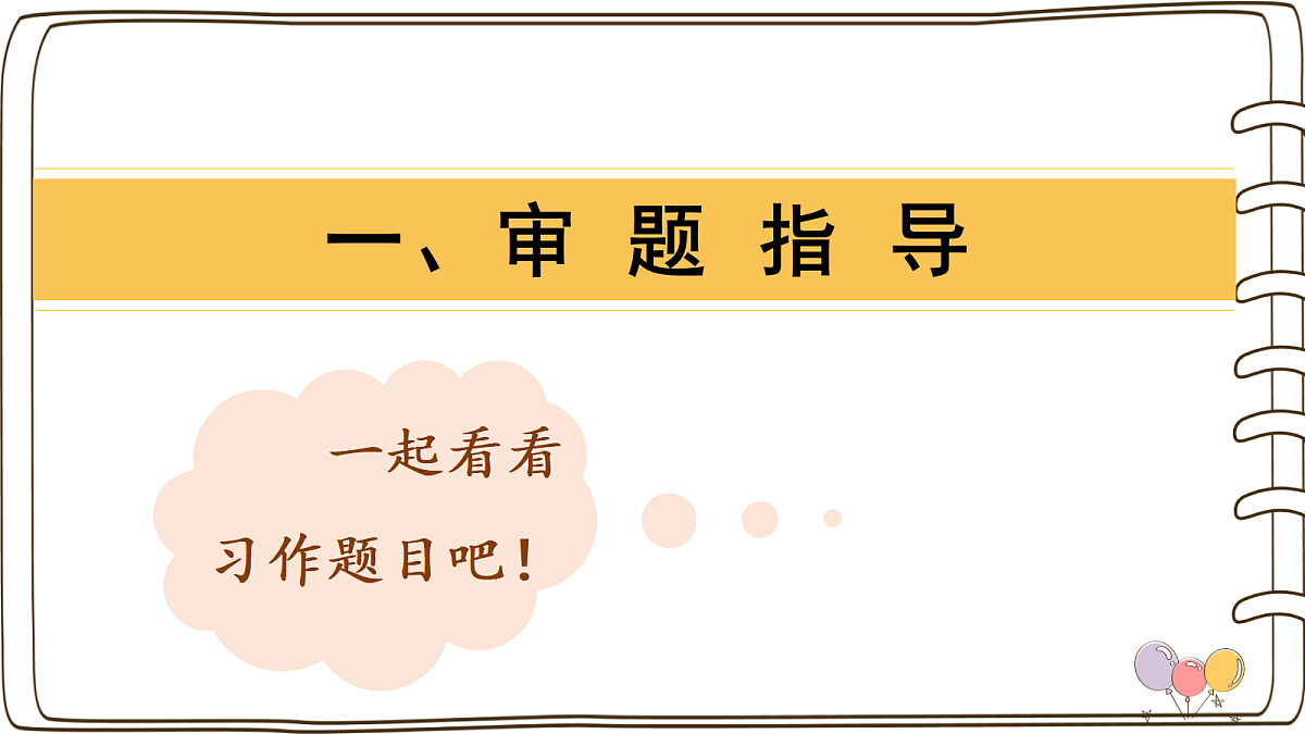 18576376第3页