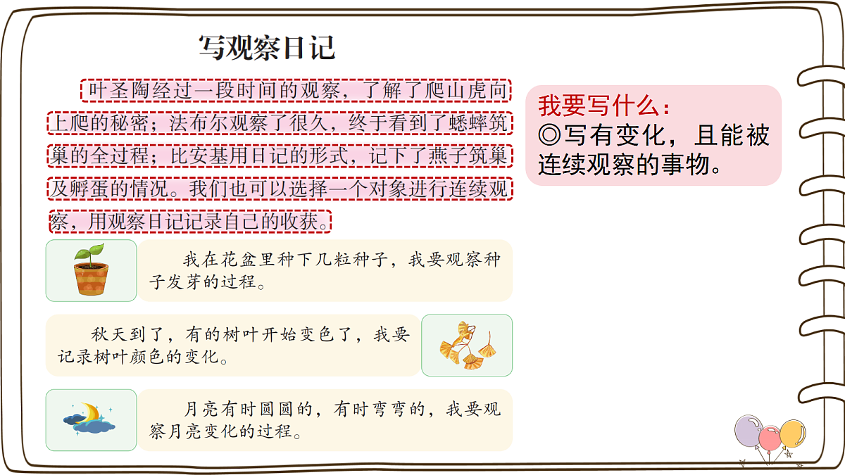 18576376第4页