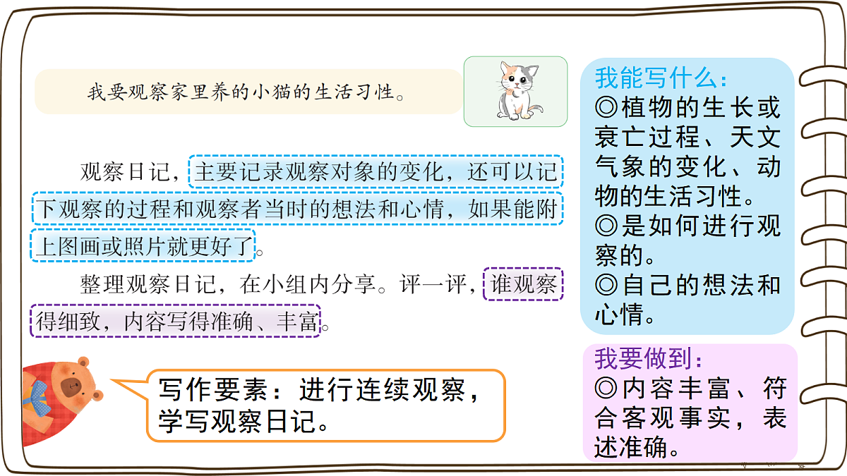 18576376第5页