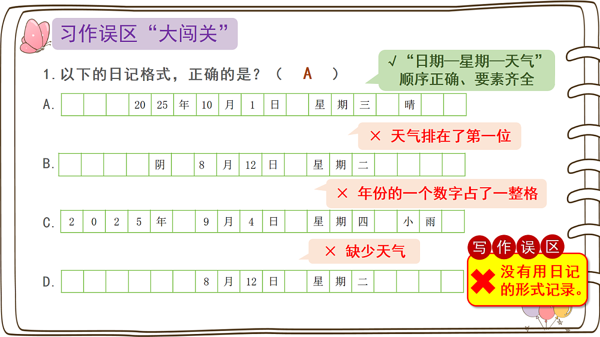 18576376第6页