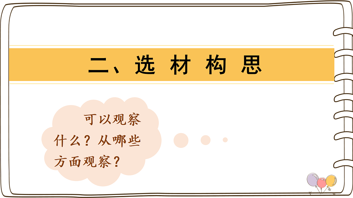 18576376第7页