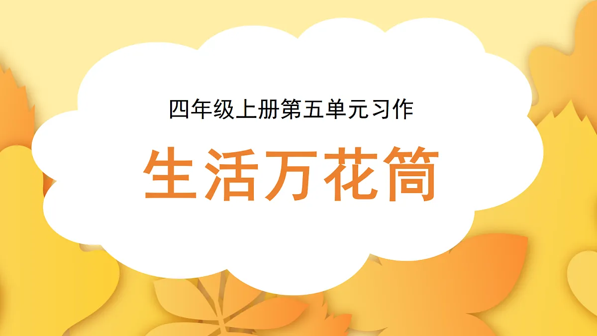 18576378第1页