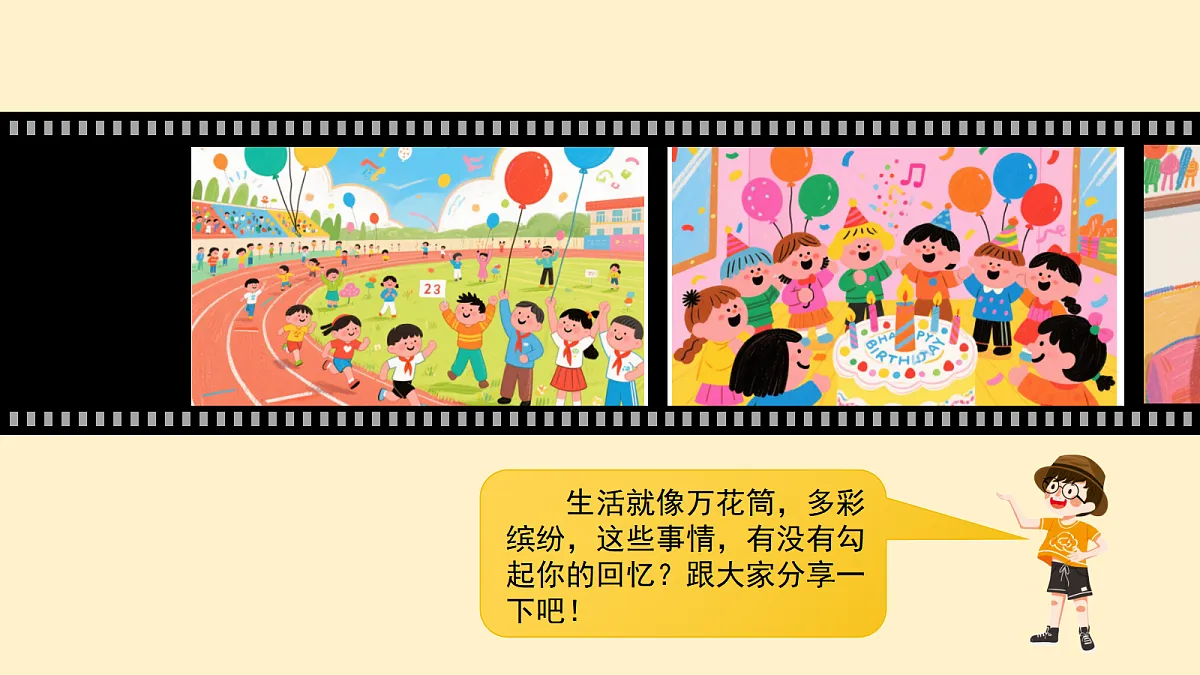 18576378第2页