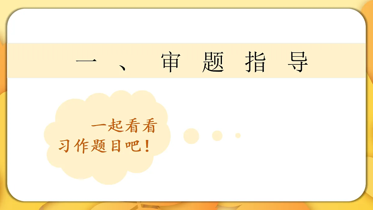 18576378第3页