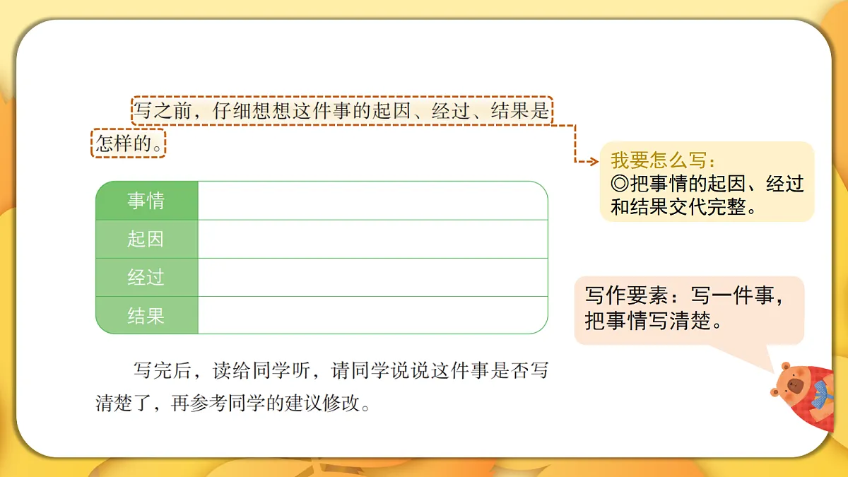 18576378第5页