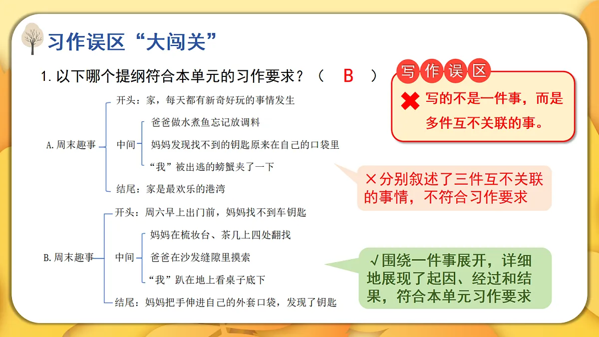 18576378第6页