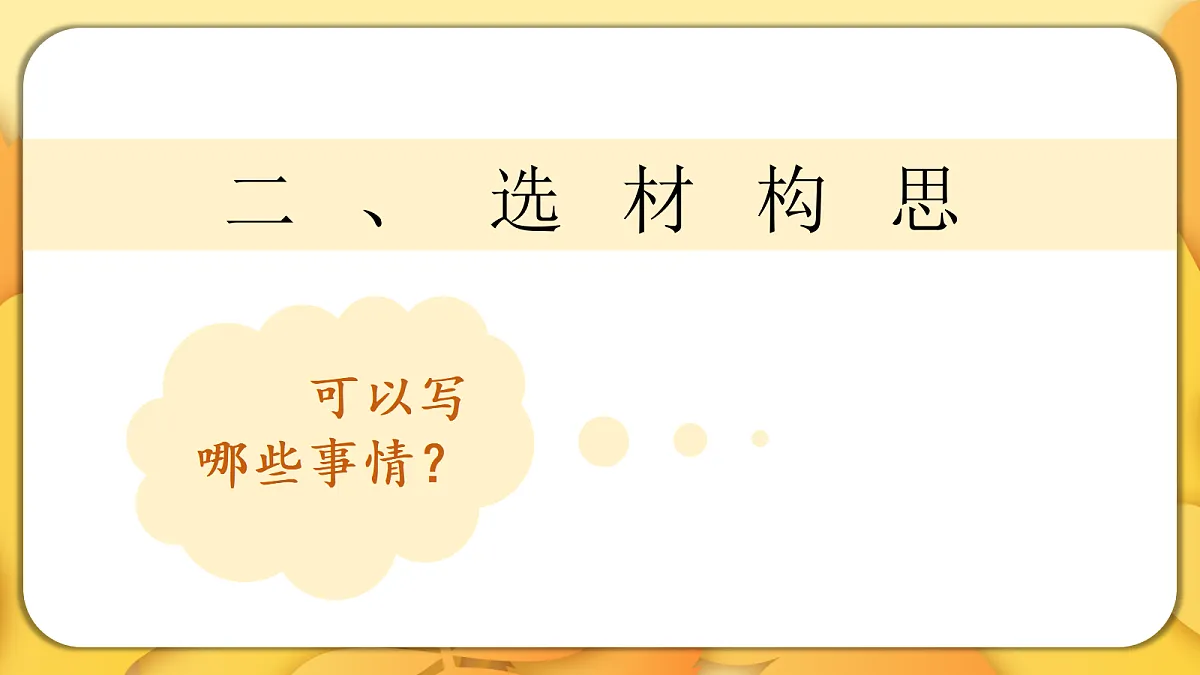 18576378第7页