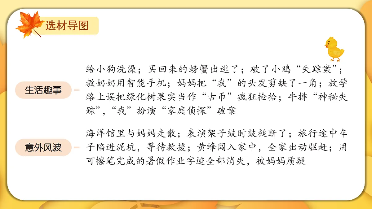18576378第8页