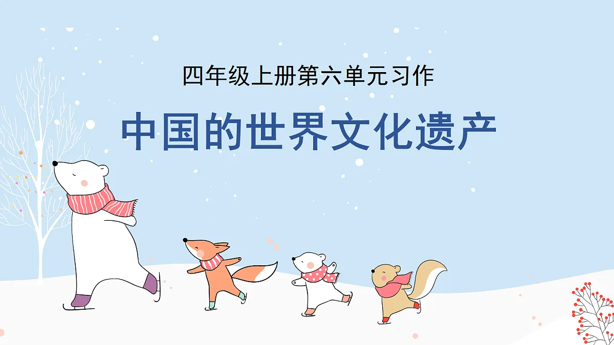 18576379第1页