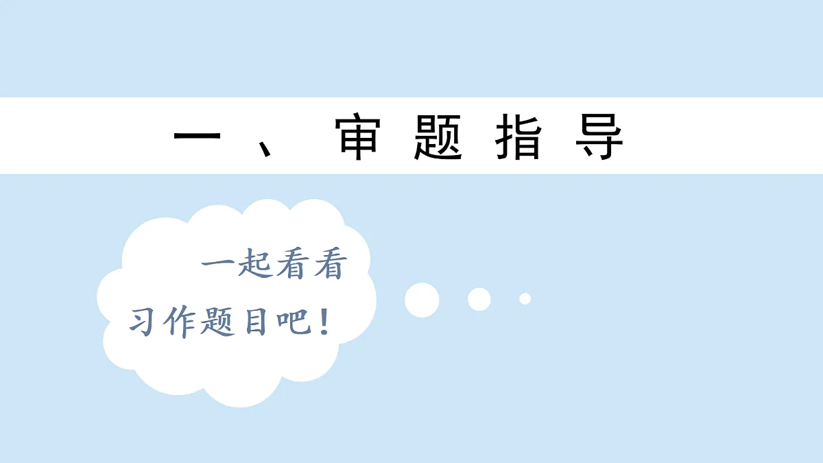 18576379第6页