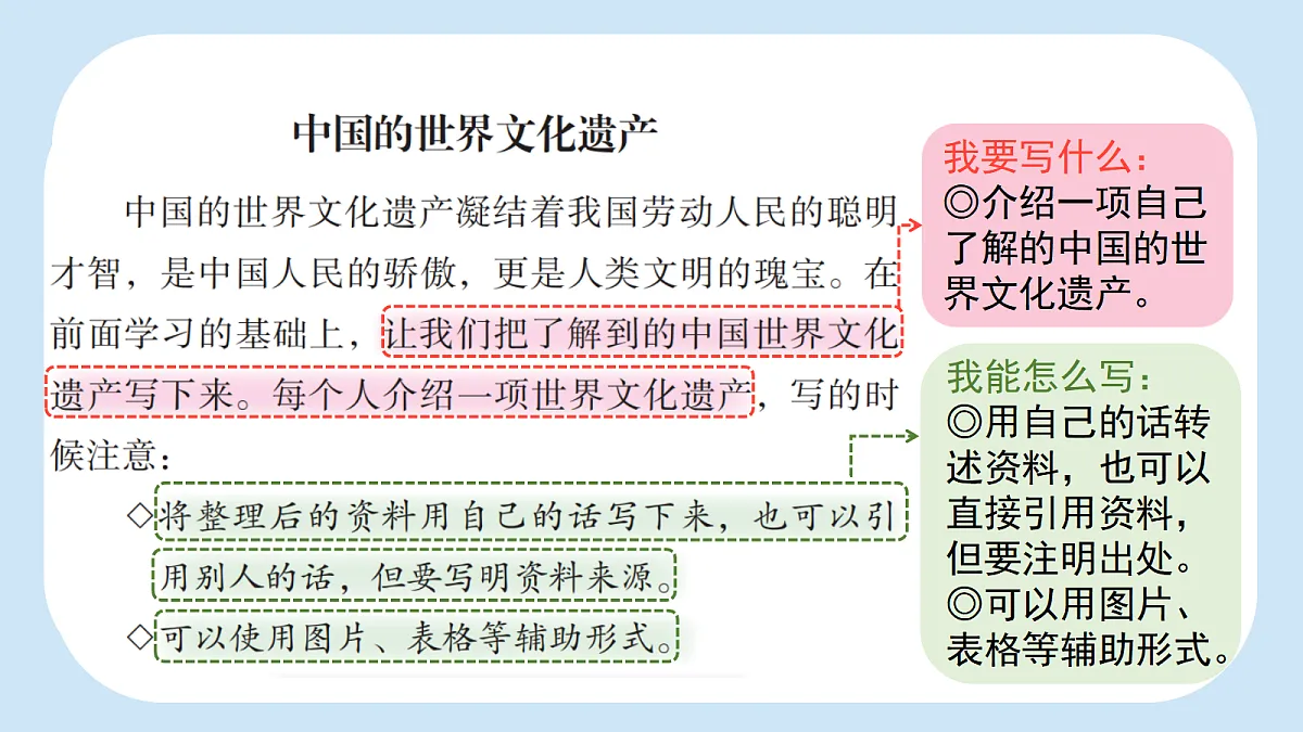 18576379第7页