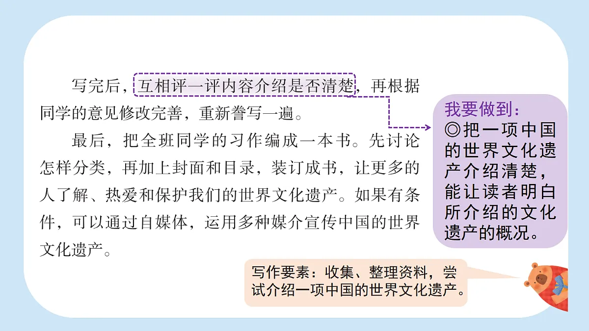 18576379第8页