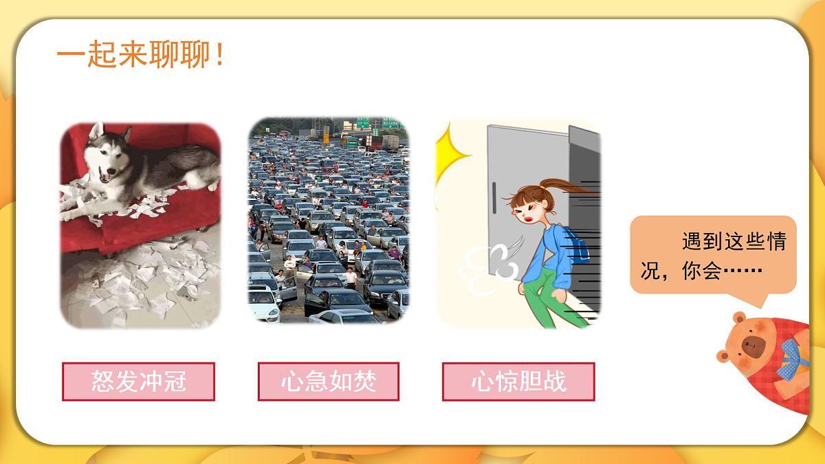 18576380第2页