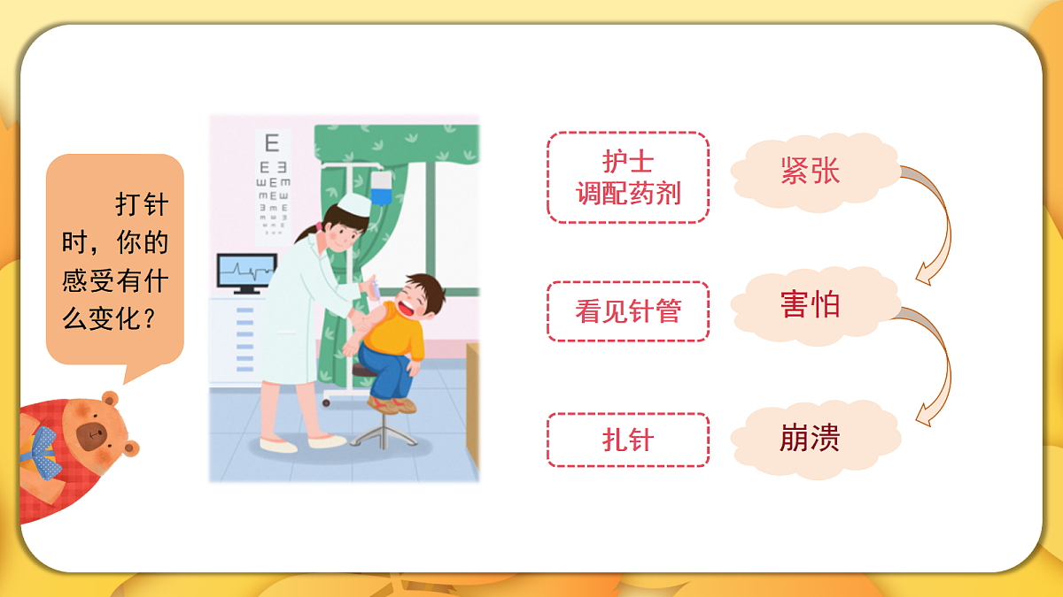 18576380第3页