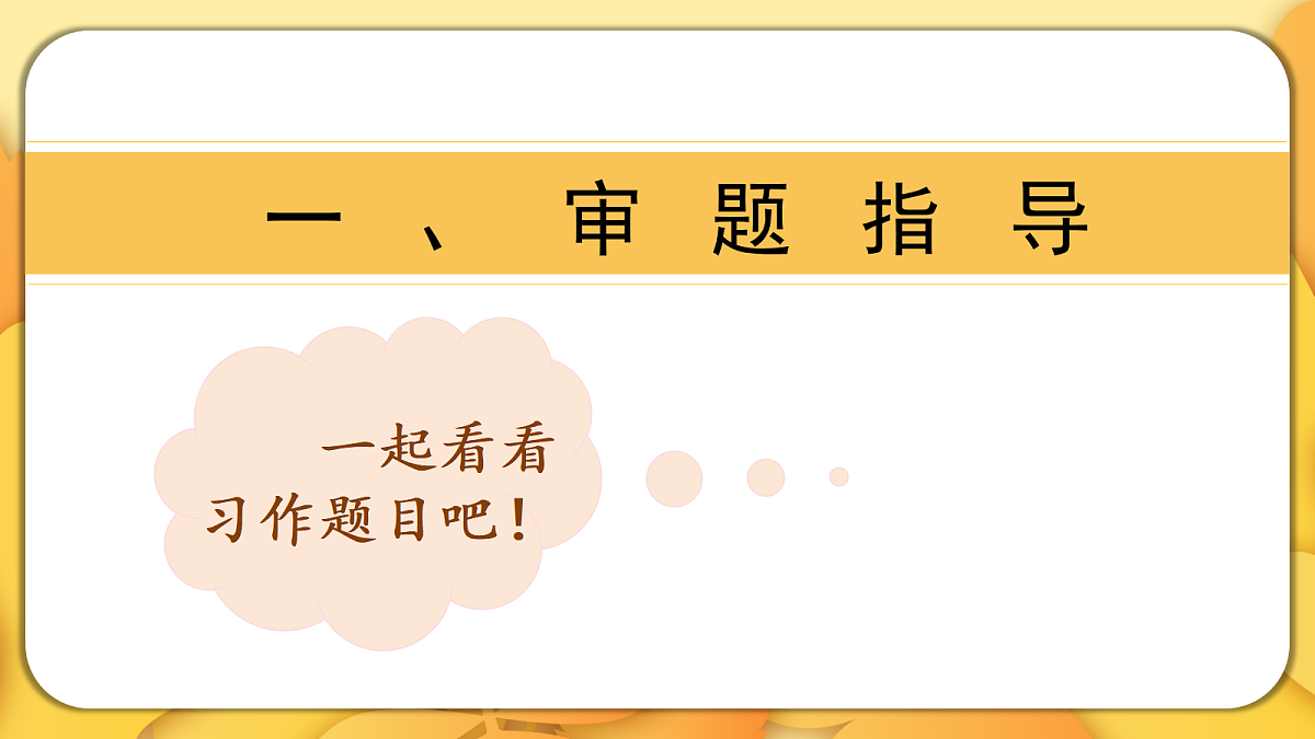 18576380第4页