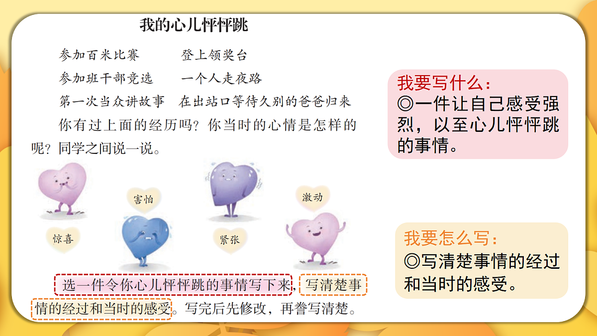 18576380第5页
