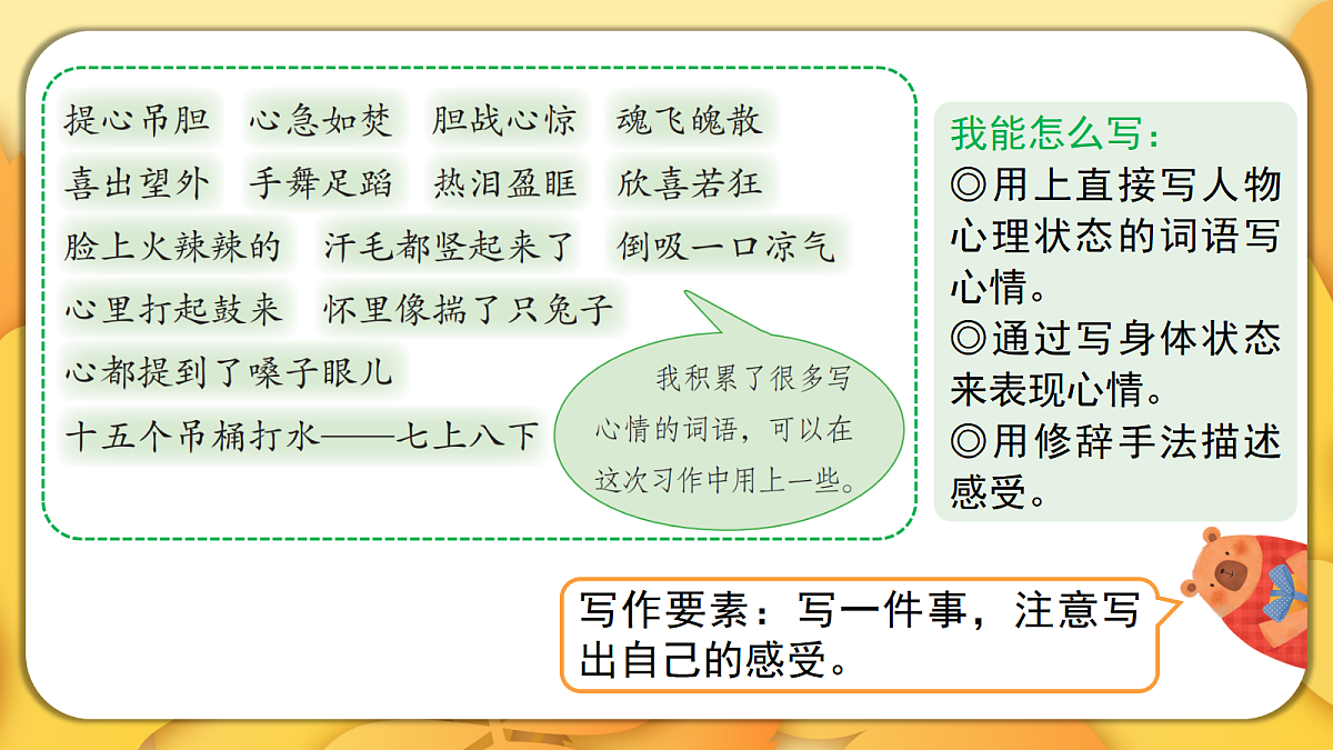 18576380第6页