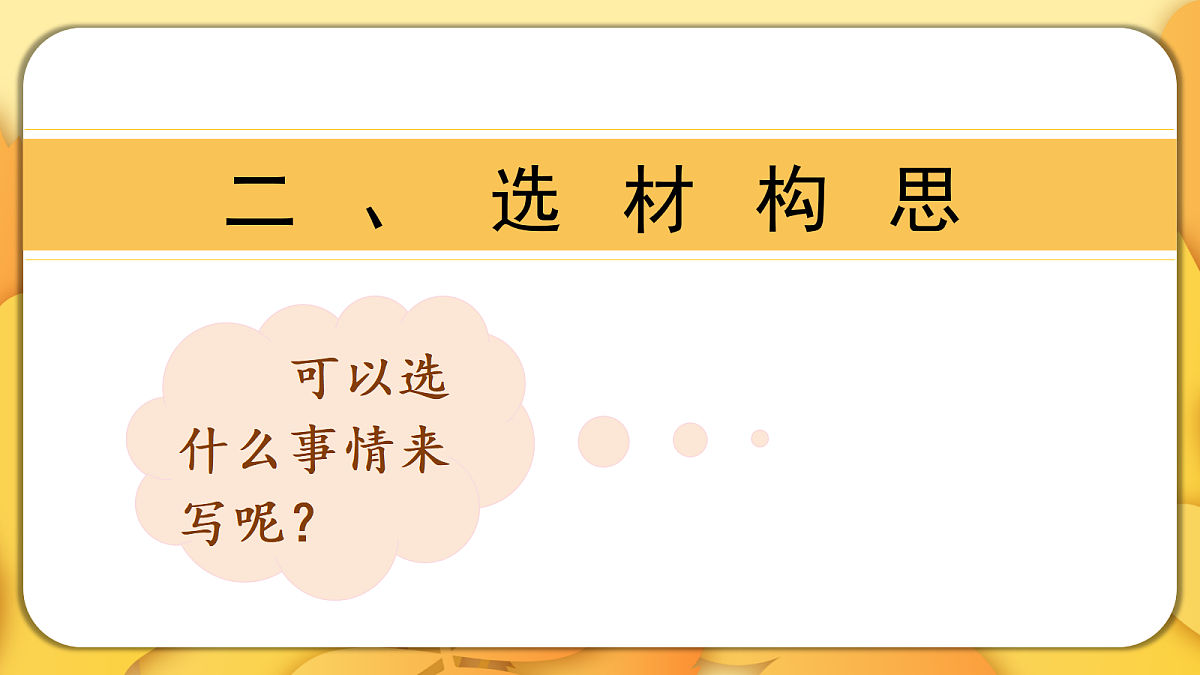 18576380第7页