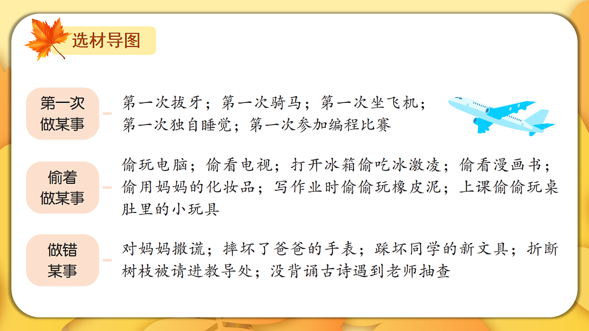 18576380第8页