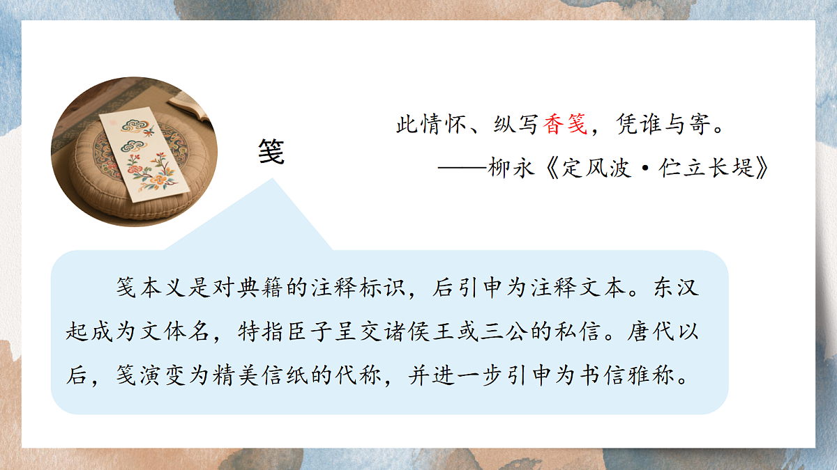 18576381第6页