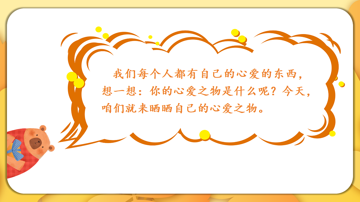18576383第2页