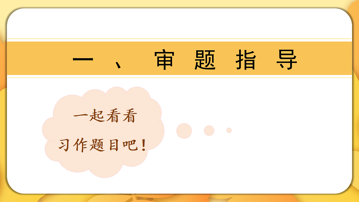 18576383第3页