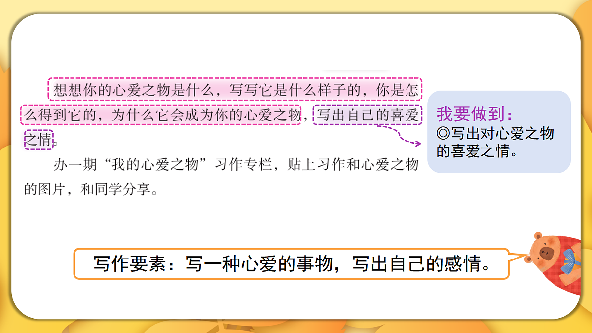 18576383第5页