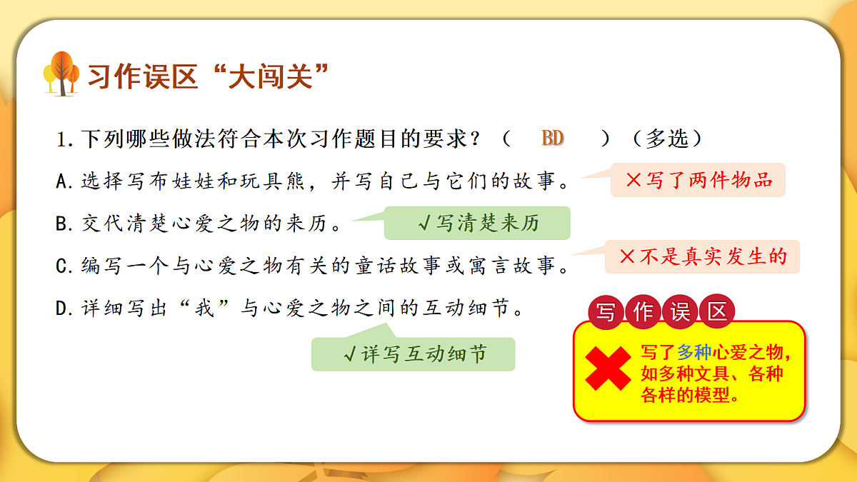 18576383第6页