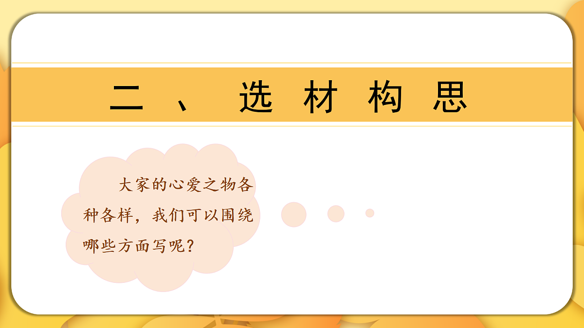 18576383第7页