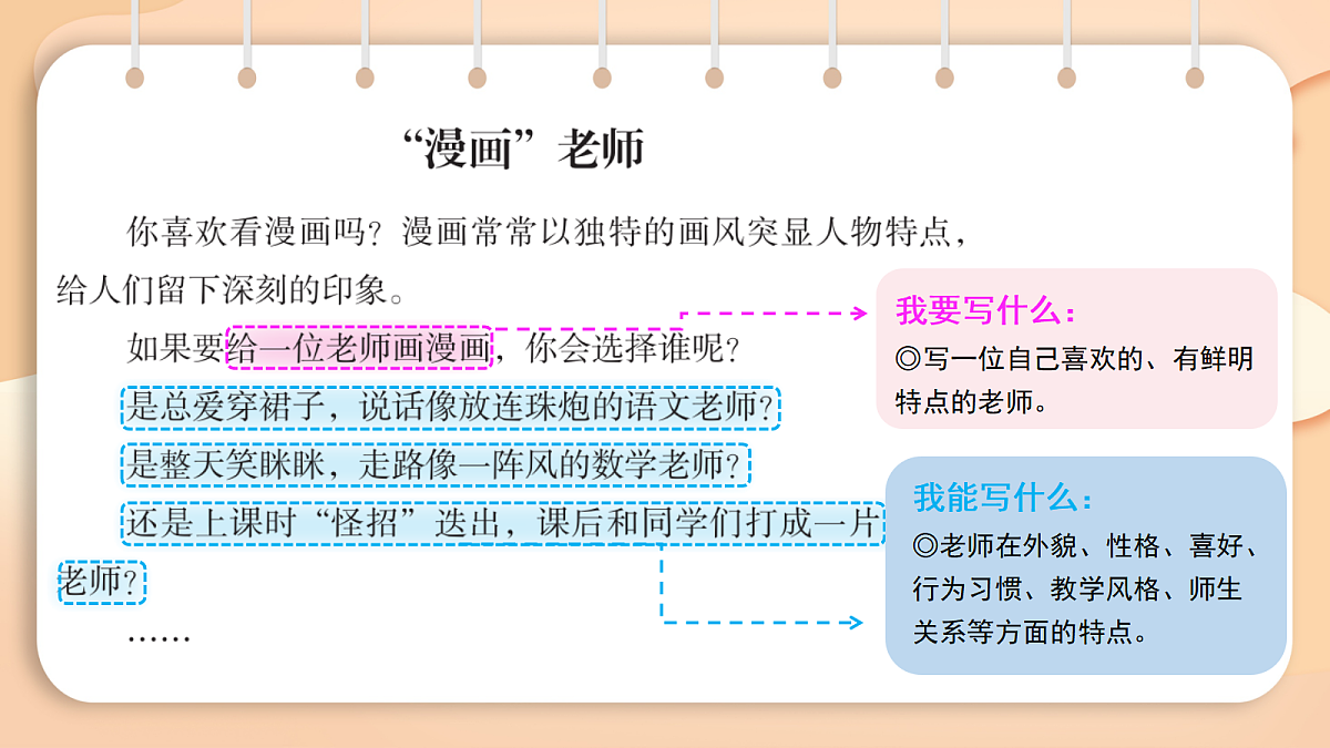 18576384第4页