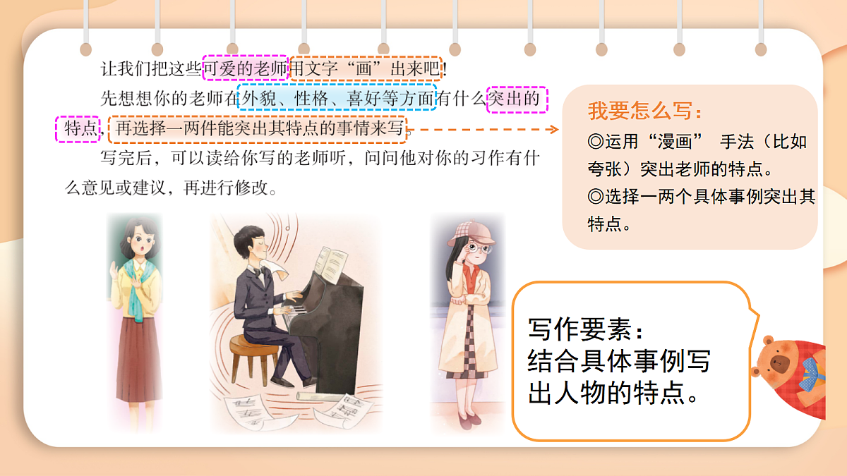 18576384第5页