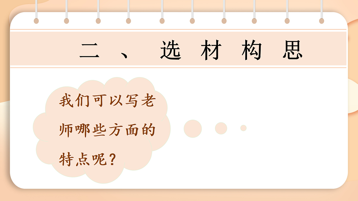 18576384第7页