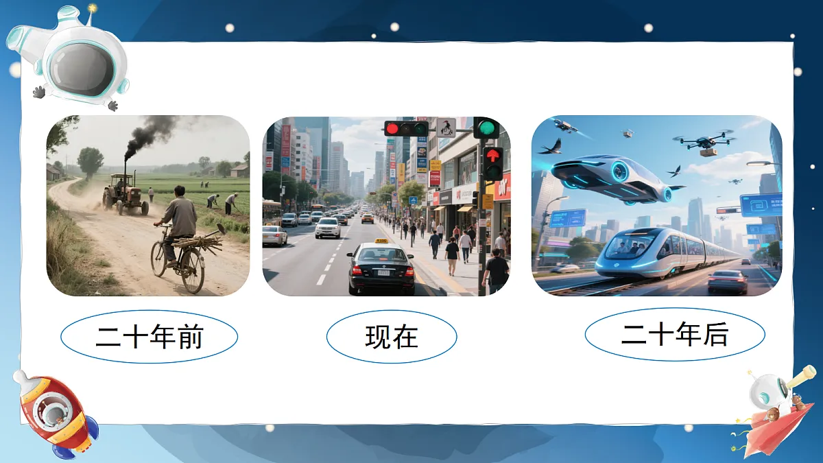 18576385第3页