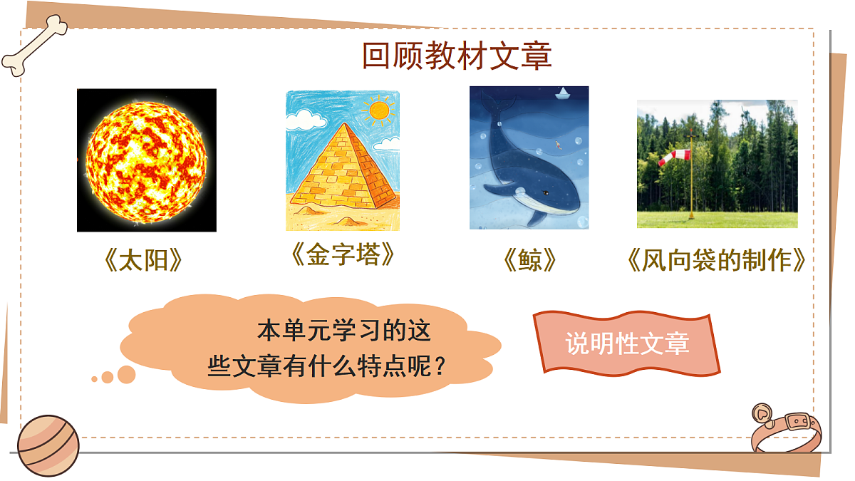 18576386第2页