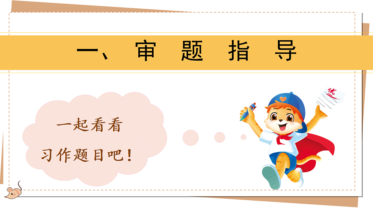 18576386第3页