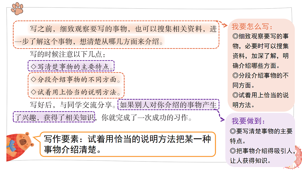18576386第5页