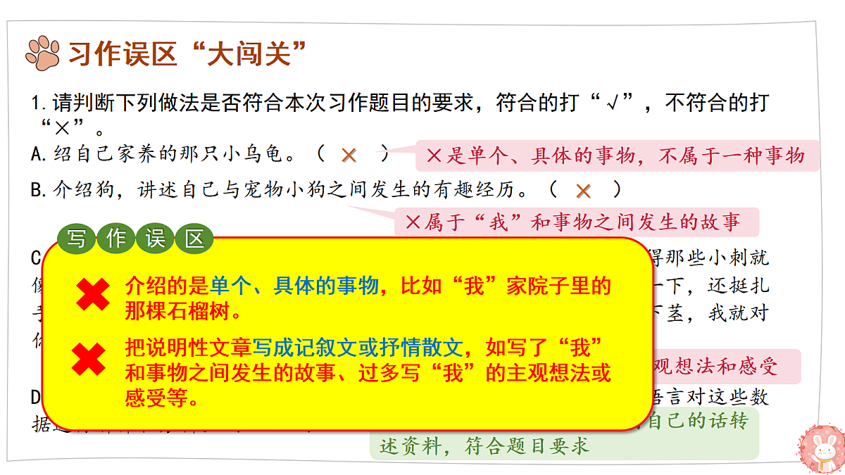 18576386第6页