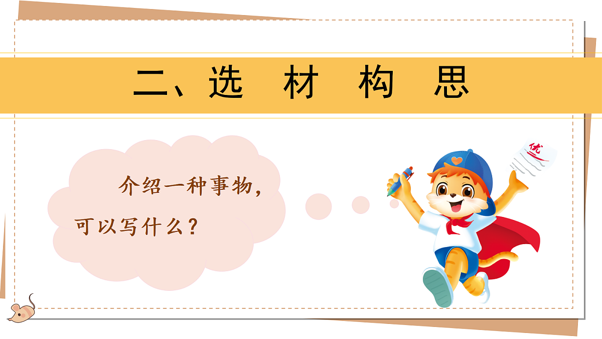 18576386第7页