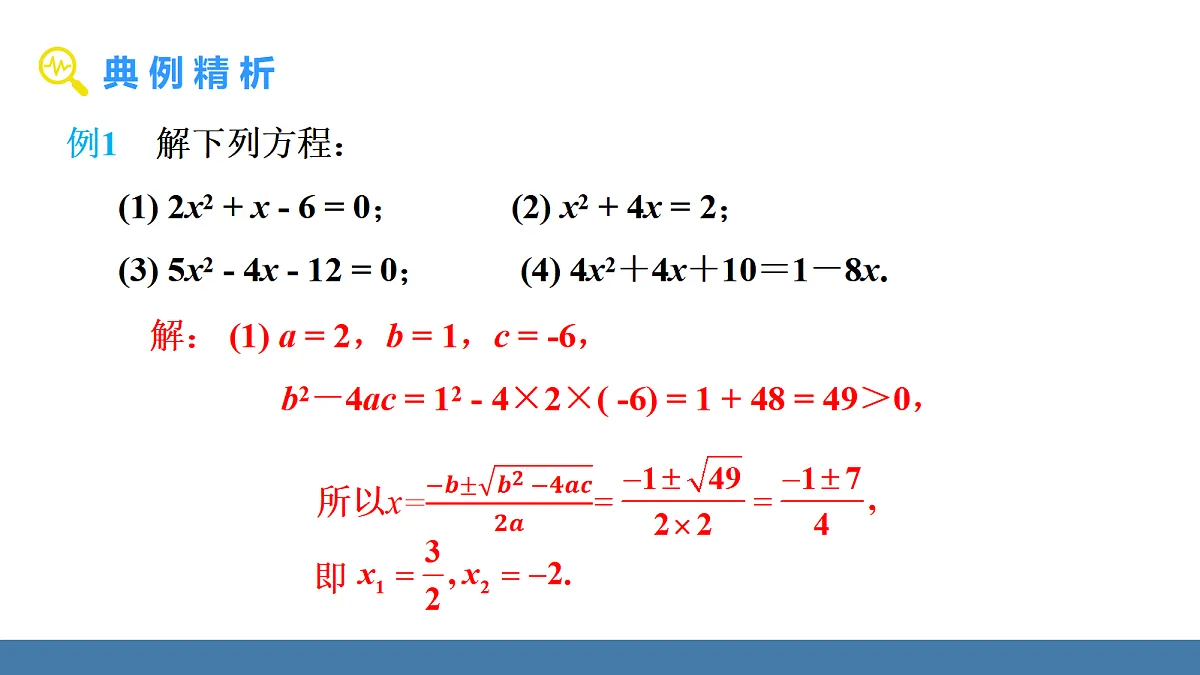 18576397第7页