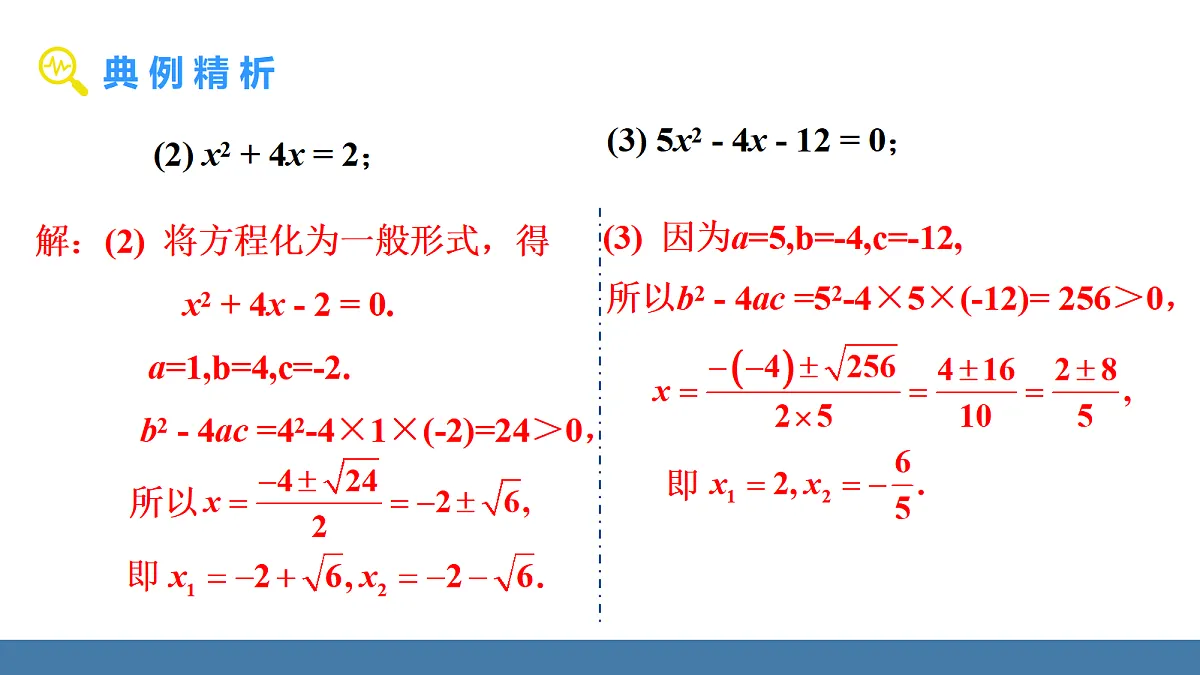 18576397第8页