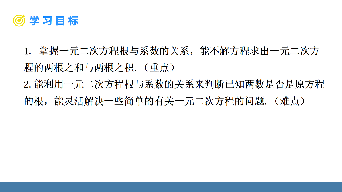 18576399第2页
