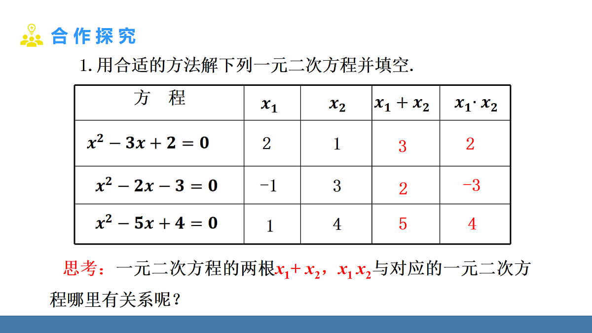 18576399第4页