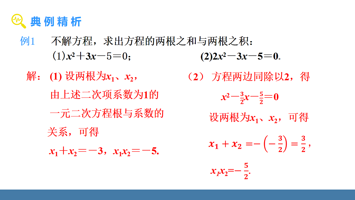 18576399第7页